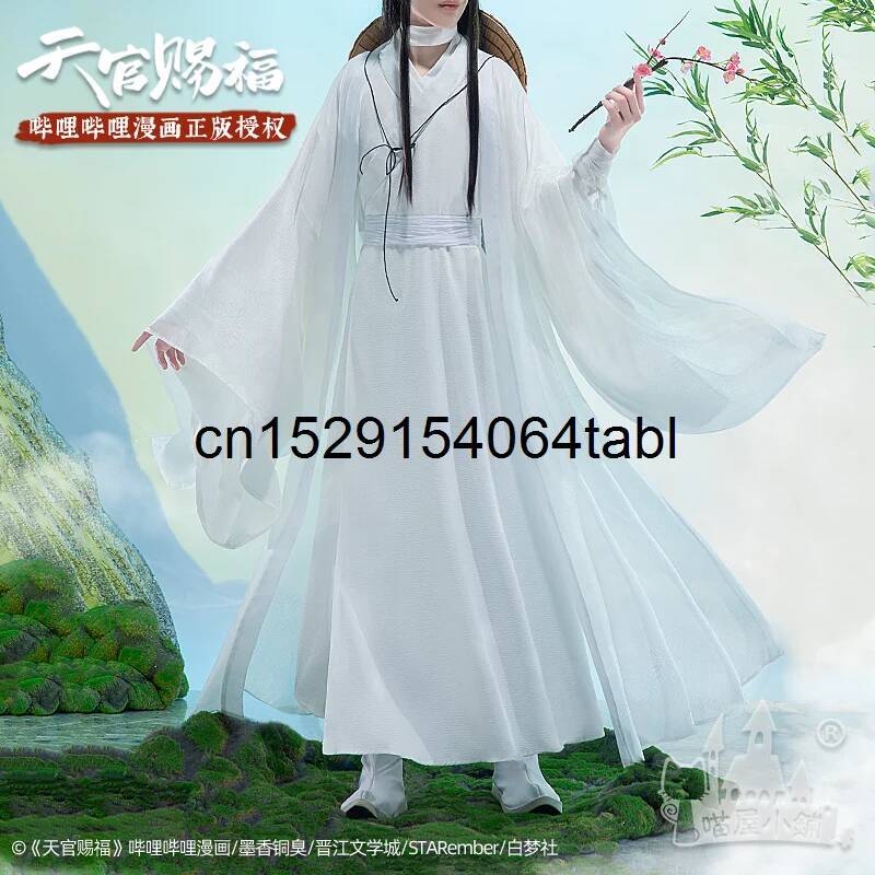 Anime Cosplay Girl Costume - Tian Lian Cosplay Xie Costume Guan
