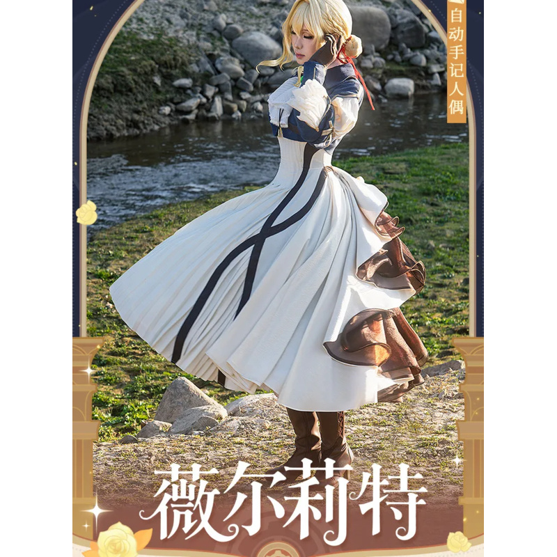 Violet Evergarden Dress - Costume da Cosplay di Violet Evergarden,