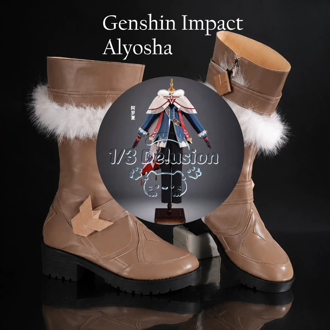 Cosplay Anime Shoes - Scarpe Cosplay Anime Game Series: Genshin