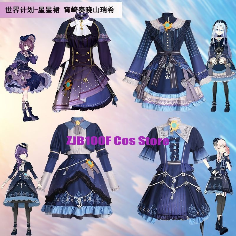 Anime Cosplay Girl Costume - 2025 PJSK Stelle Vestito Colorato per