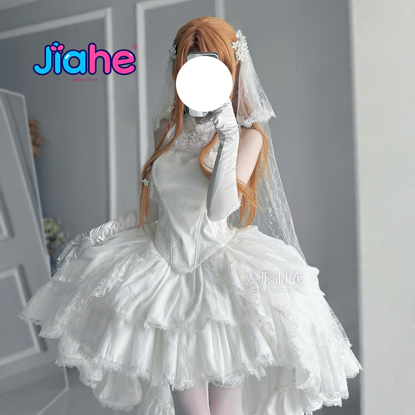 Anime Cosplay Girl Costume - Costume Cosplay Yuuki Asuna Sword Art