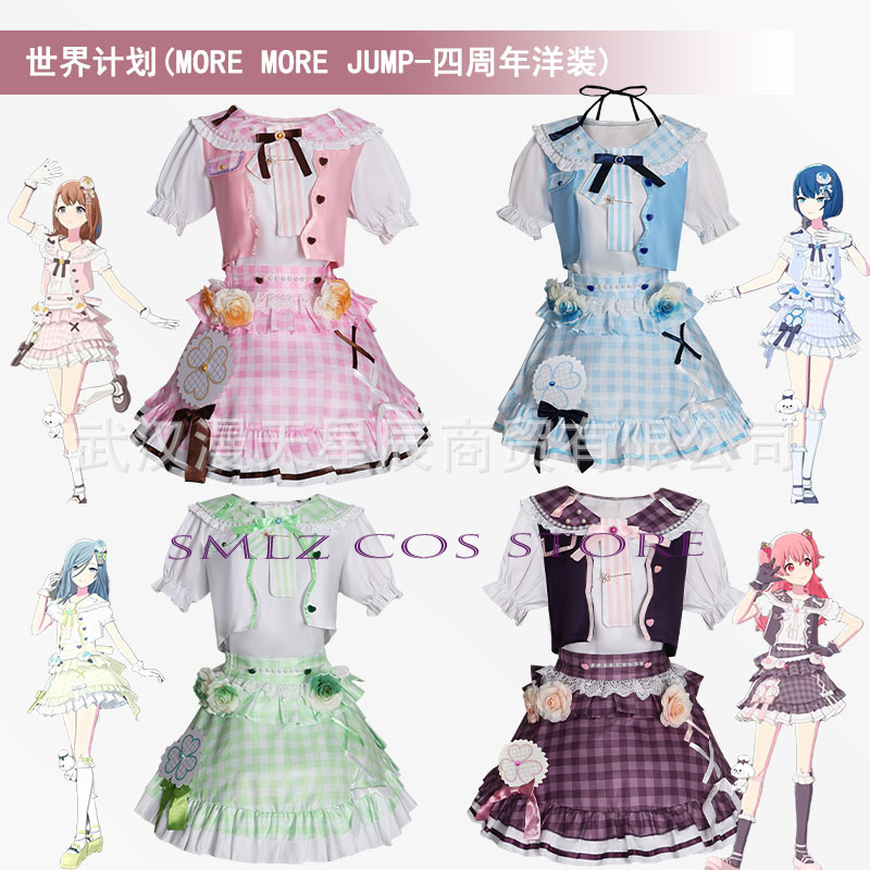 Anime Cosplay Girl Costume - Costume Cosplay Anime MMJ Kiritani Haruka