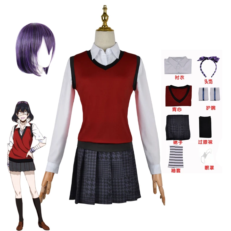 Anime Cosplay Kakegurui - Uniforme scolastica giapponese Gilet gonna Donna