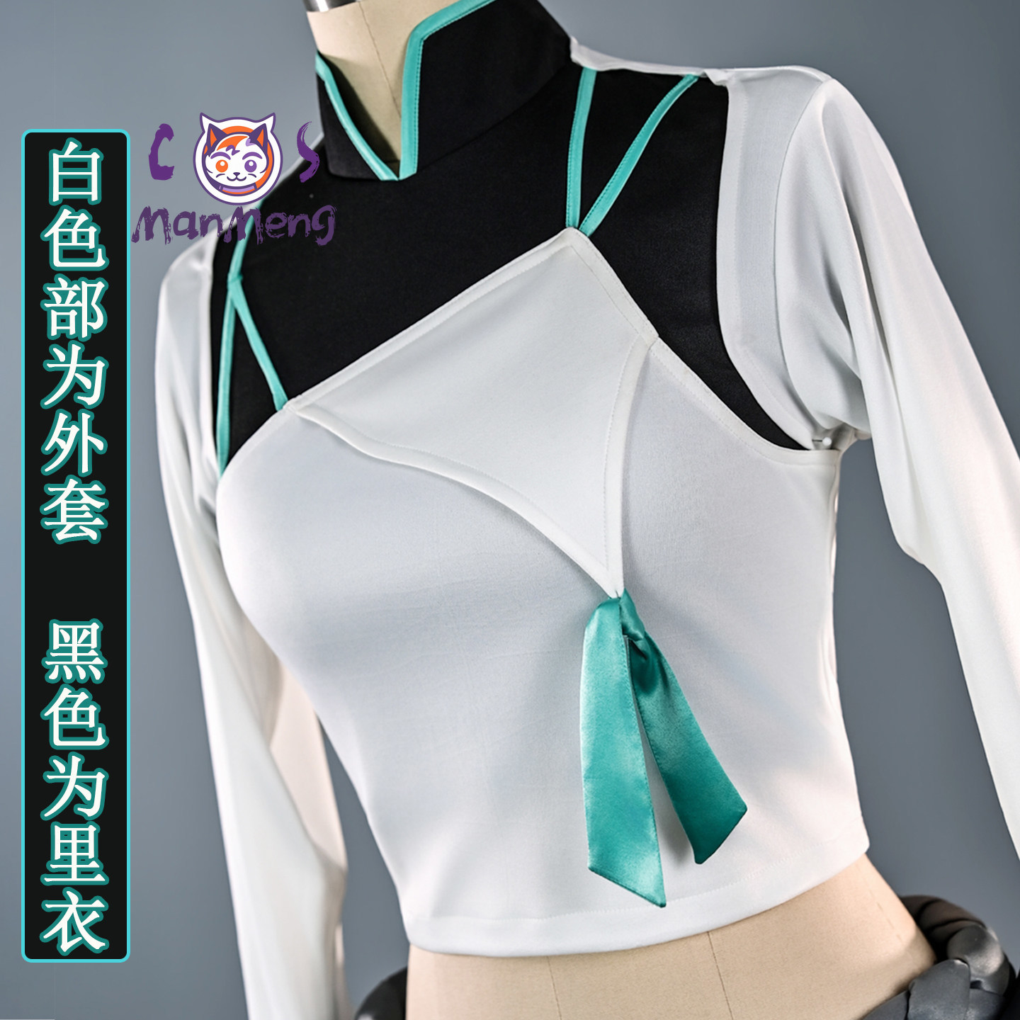 Anime Cosplay In Chinese - Costume Cosplay Anime VALORANT Sage con