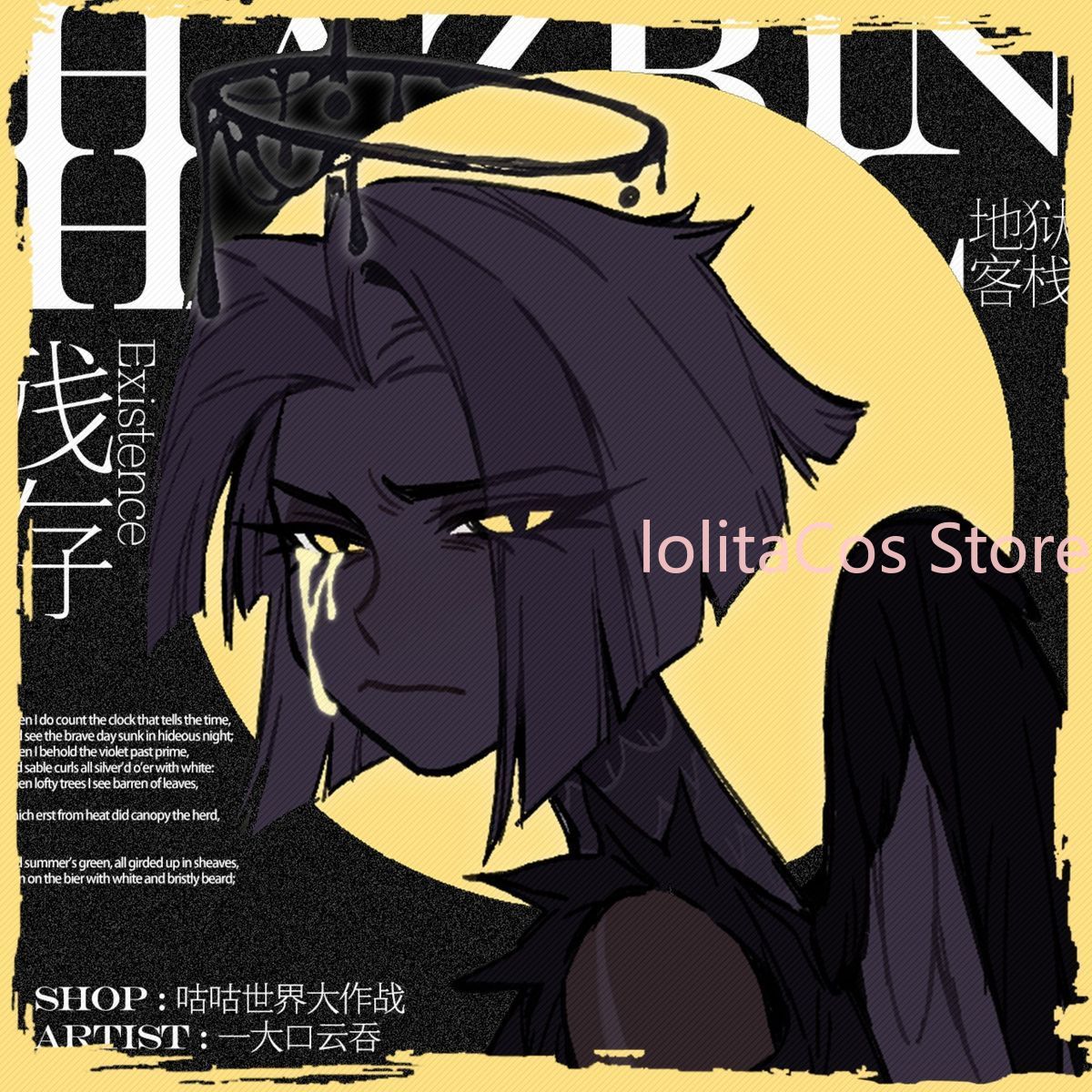 Anime Cosplay Photo - Hazbin Hotel Lute Anime Double Flash