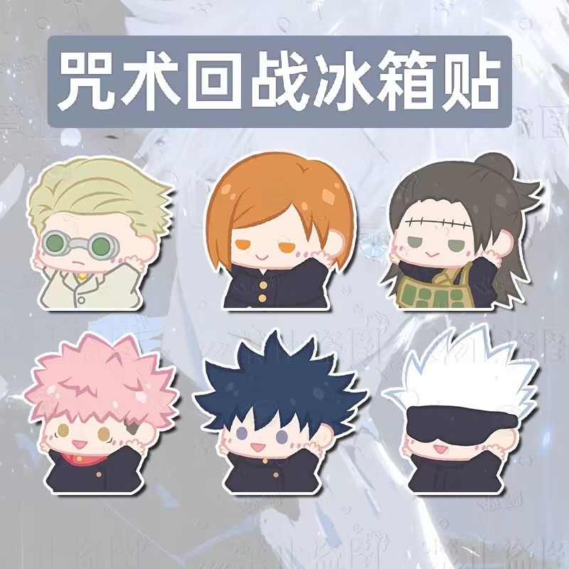 Anime Cosplay Photo - Magnete da Frigo Jujutsu Kaisen, Magnete