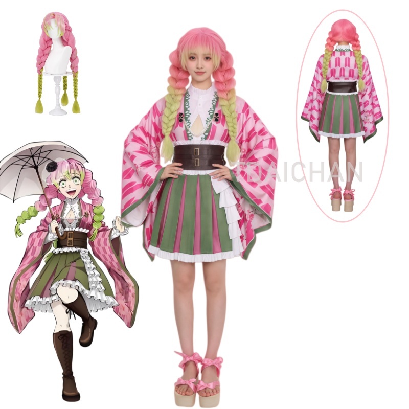 Cosplay Anime Pink Hair - Parrucca Cosplay Anime Kanroji Mitsuri, Sfumatura