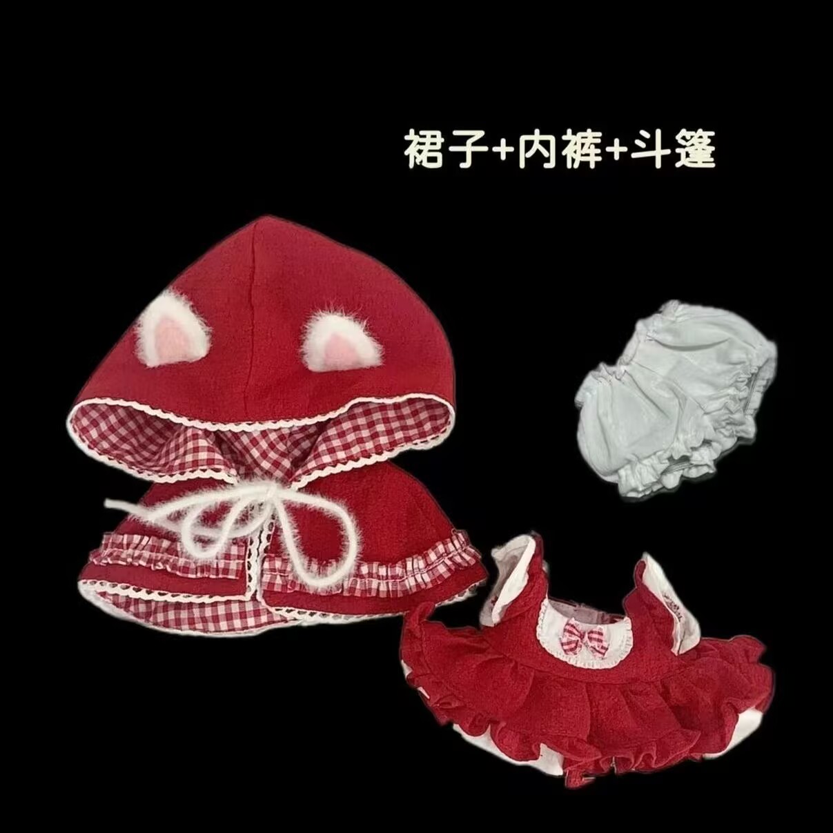 Anime Doll Cosplay - Vestiti per bambini da 20 cm,