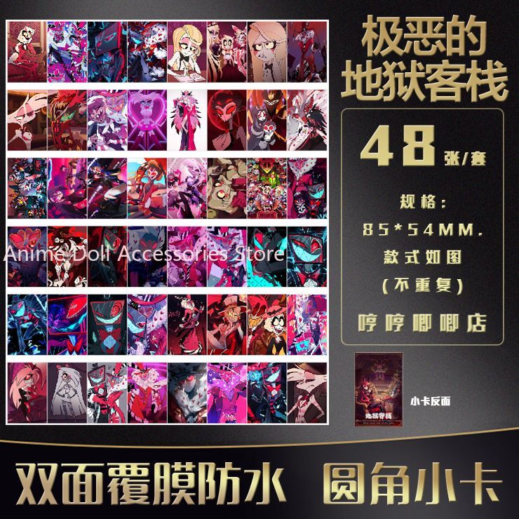 Anime Cosplay Girl Photo - 48PCS Val Vox Vel Niffity Anime