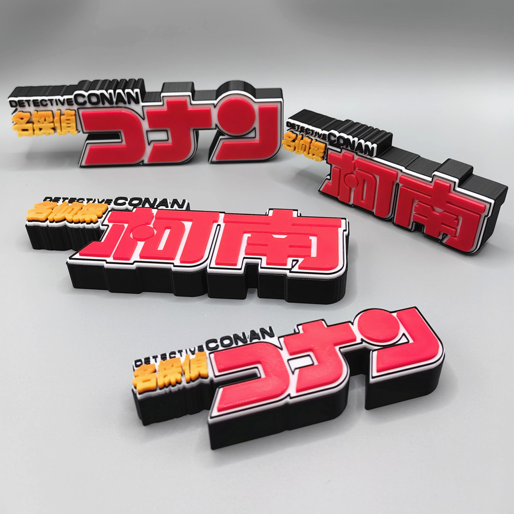 Anime Cosplay Title - Anime Conan Titolo 3D Logo Modello