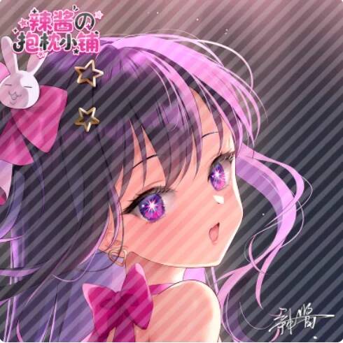 Anime Cosplay Ai - Fodera per cuscino anime giapponese Otaku