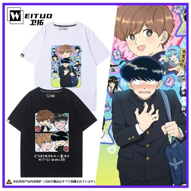 Anime Cosplay Girl Costume - Vai per il gusto, Nakamura! T-shirt