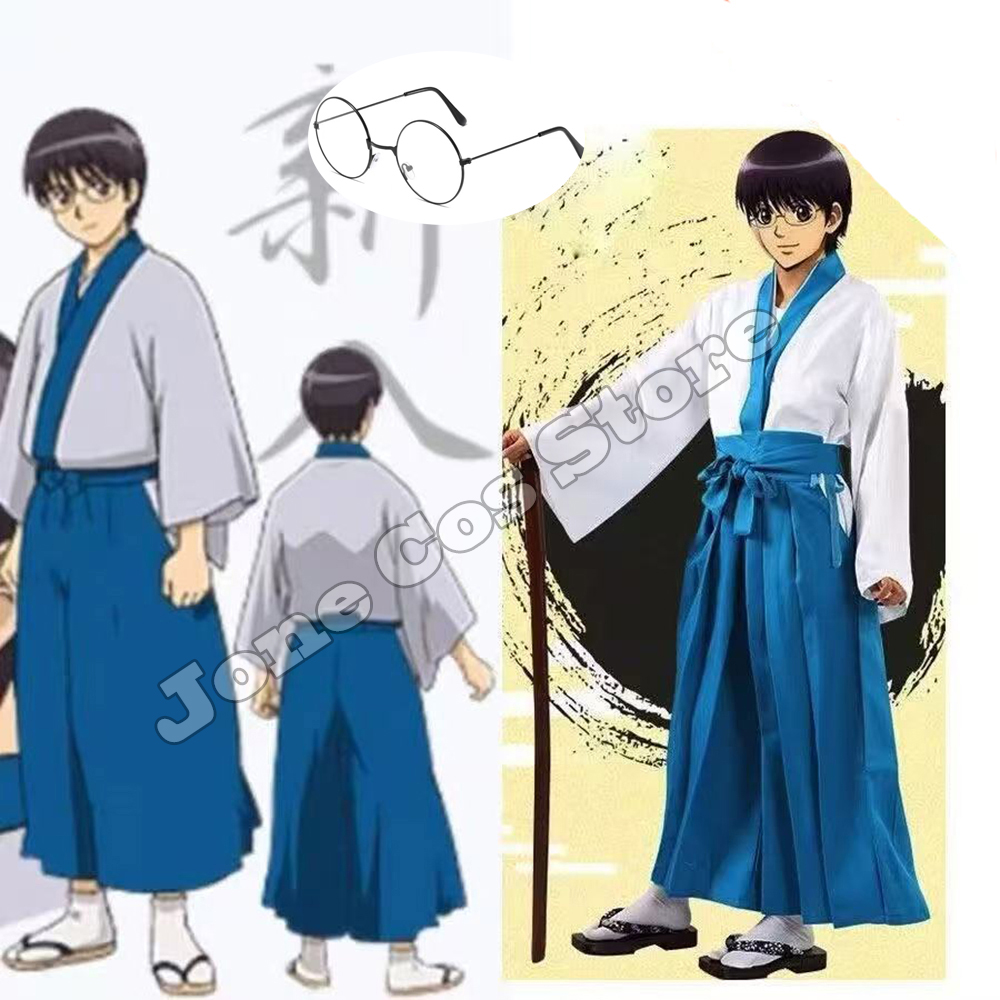 Anime Cosplay Kimono - Costume Cosplay di Shimura Shinpachi, Kimono