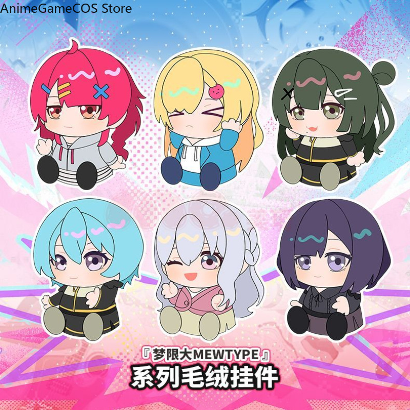 Anime Doll Cosplay - Peluche Anime Bang Dream Sengoku Yuno