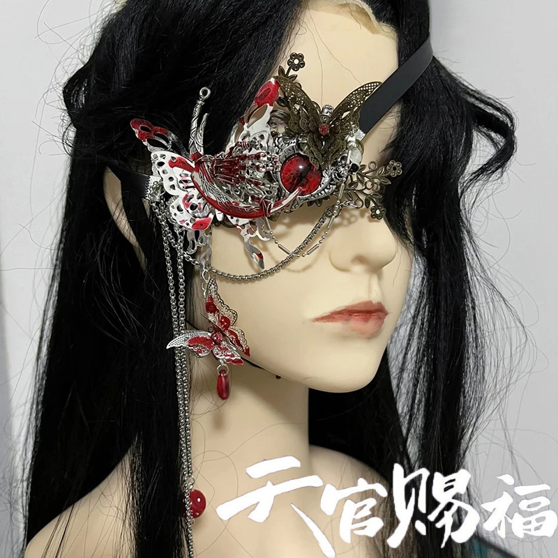 Anime Cosplay With Mask - Anime Heaven Officials Benedizione Tian Guan