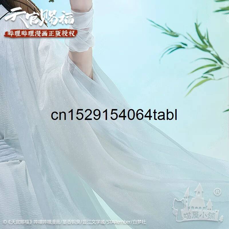 Tian Lian Cosplay Xie Costume  - Anime Cosplay Girl Costume recensione e prezzo