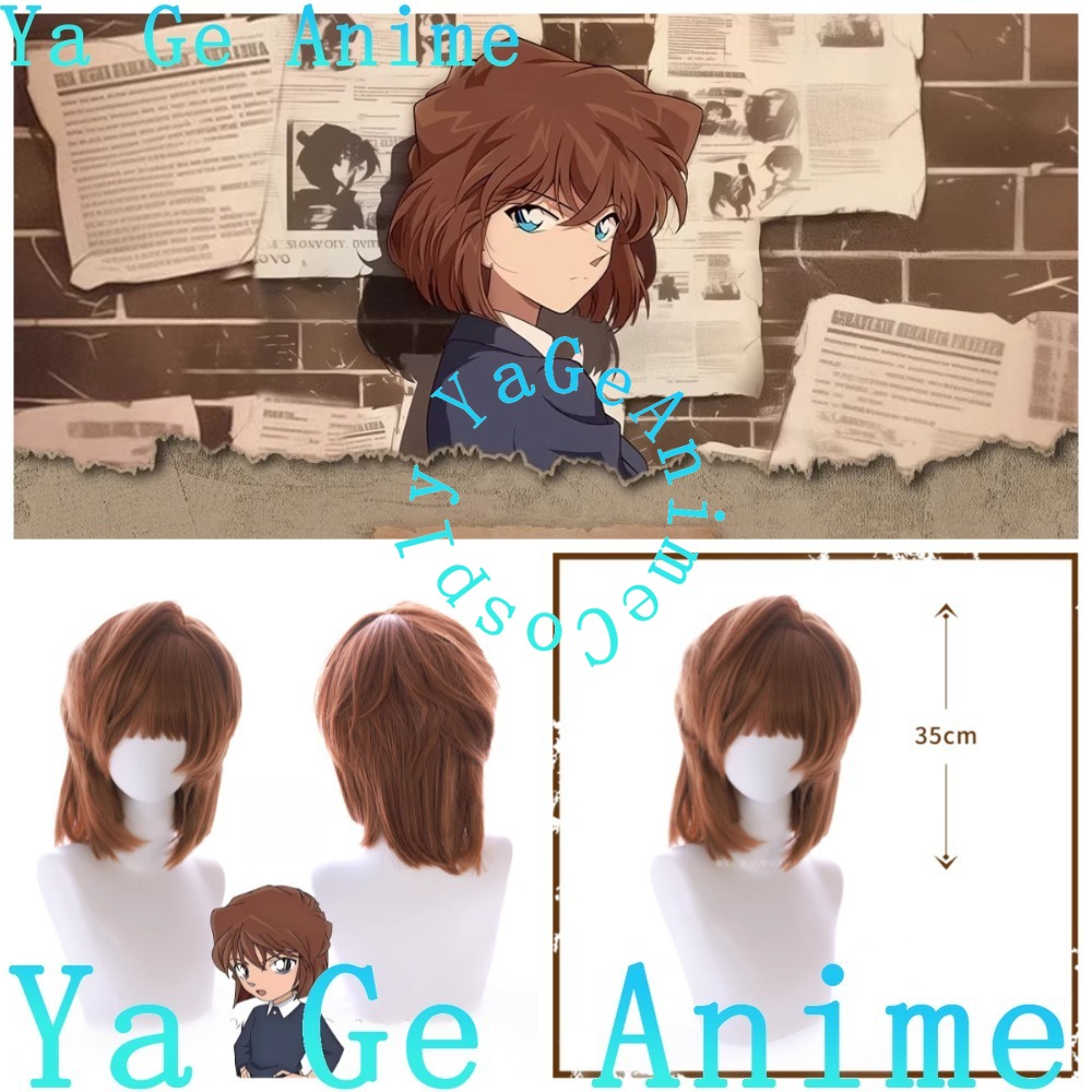 Parrucca Cosplay Haibara Ai Sh - Anime Cosplay Ai recensione e prezzo