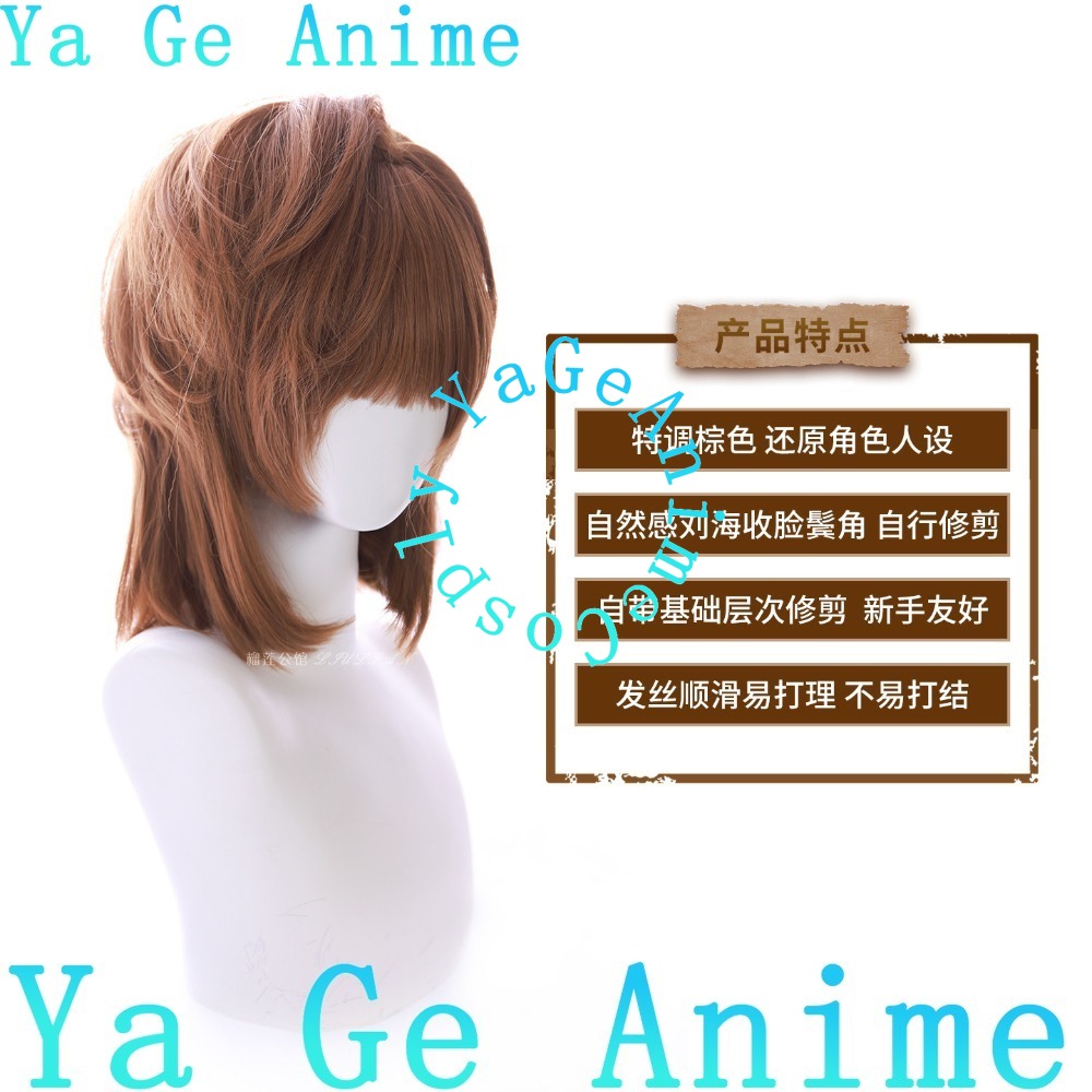 Parrucca Cosplay Haibara Ai Sh - Anime Cosplay Ai recensione e prezzo