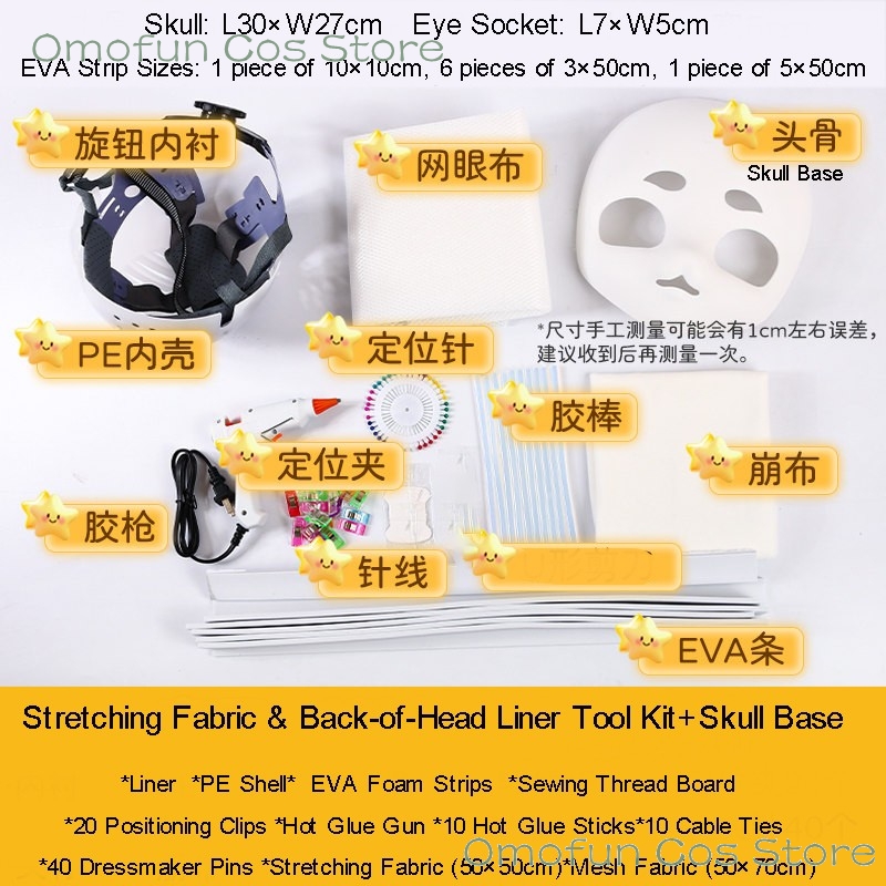 Set Base per Maschera in Schiu - Anime Cosplay With Mask recensione e prezzo