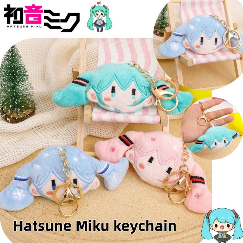 Set di Portachiavi e Peluche H - Anime Cosplay For Couples recensione e prezzo
