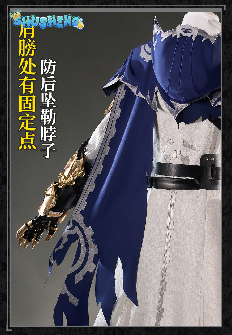 Eli Clark Seer Identity V Silh - Anime Cosplay In Chinese recensione e prezzo