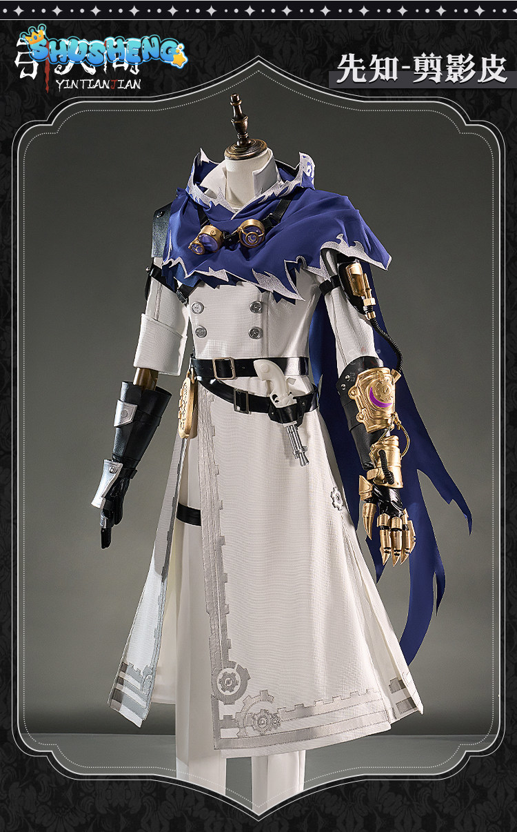 Eli Clark Seer Identity V Silh - Anime Cosplay In Chinese recensione e prezzo