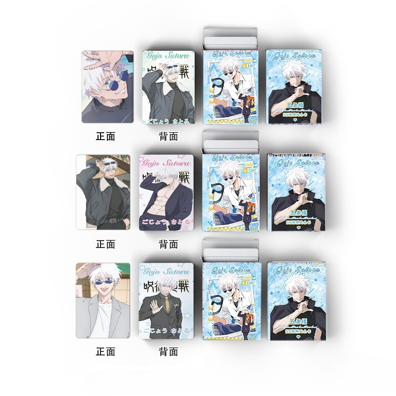 55 Carte da Collezione Jujutsu - Anime Cosplay Photo recensione e prezzo