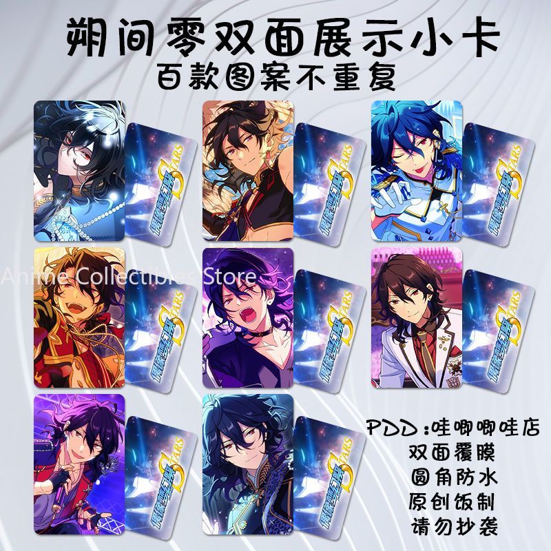 Set di 8 Carte Anime Ensemble  - Anime Cosplay Photo recensione e prezzo