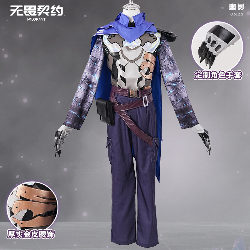 Costume Cosplay Omen di VALORA - Anime Cosplay With Mask recensione e prezzo
