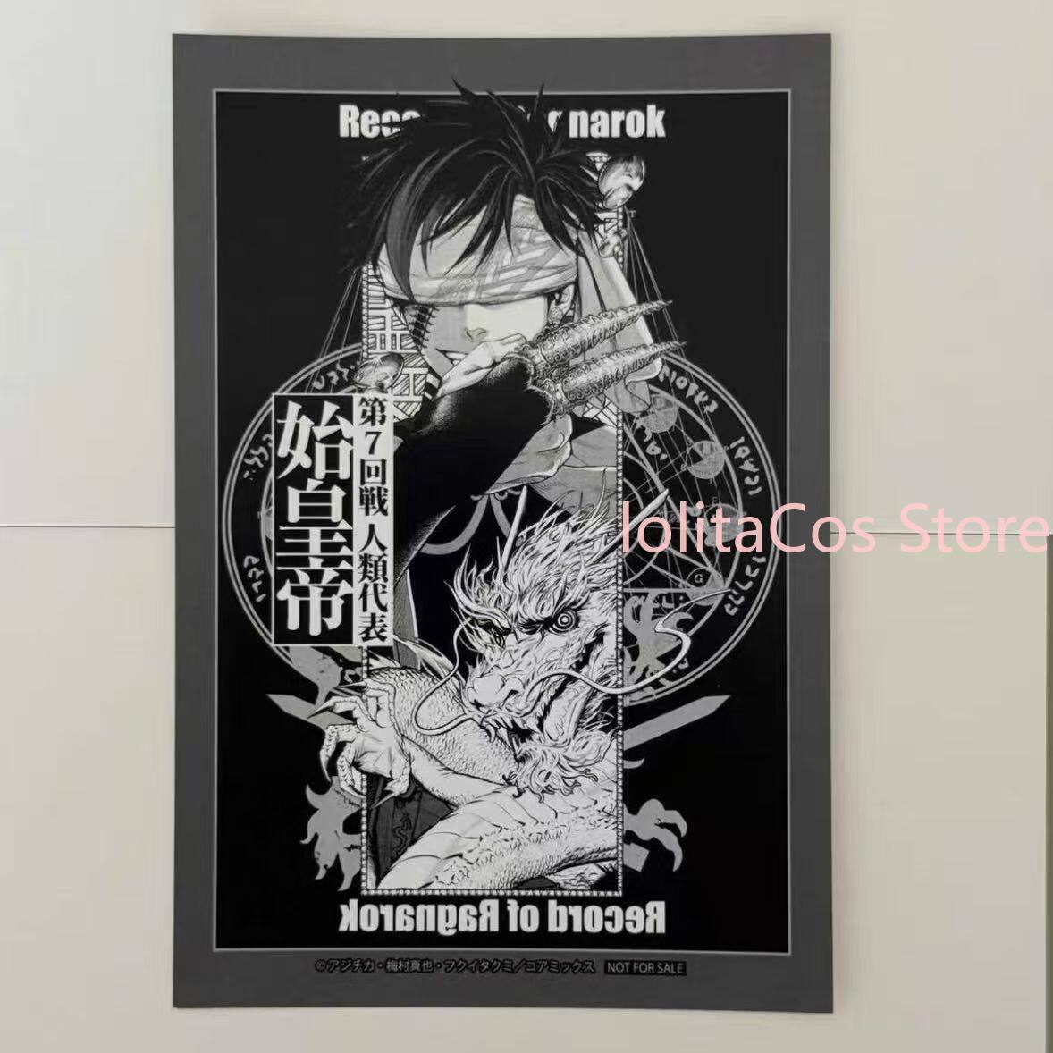 Cartolina Anime di Record of R - Anime Doll Cosplay recensione e prezzo