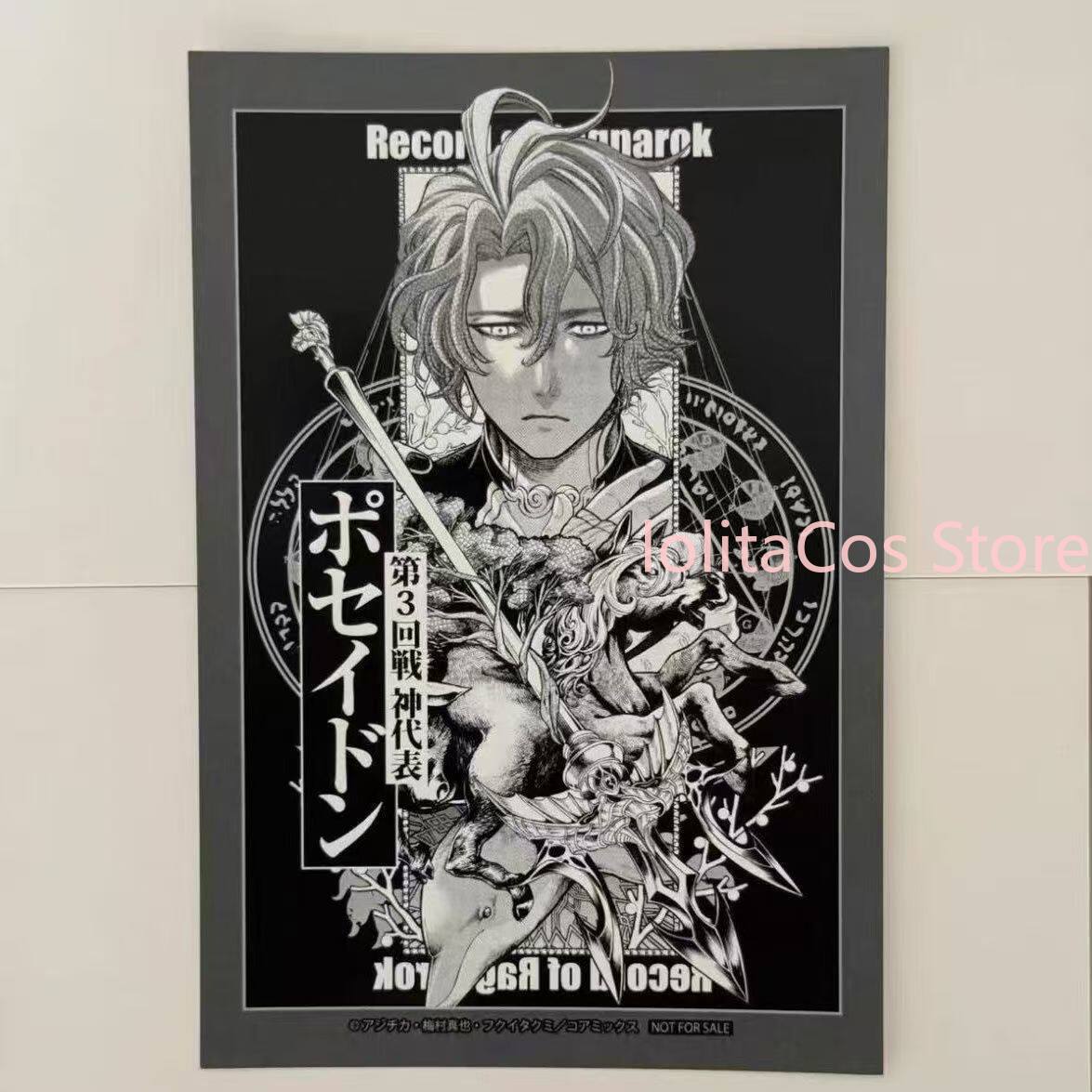 Cartolina Anime di Record of R - Anime Doll Cosplay recensione e prezzo