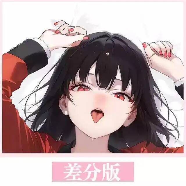 Federa per Cuscino Dakimakura  - Anime Cosplay Kakegurui recensione e prezzo