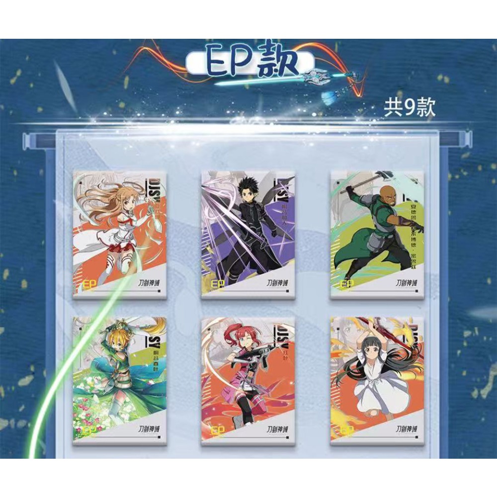 Carte da Collezione Anime Swor - Sword Art Online Cape recensione e prezzo