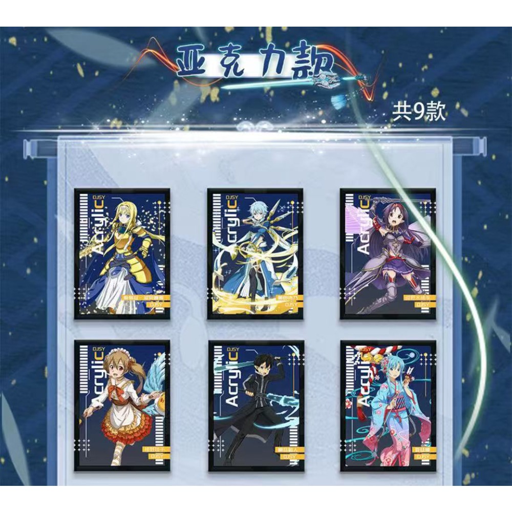 Carte da Collezione Anime Swor - Sword Art Online Cape recensione e prezzo