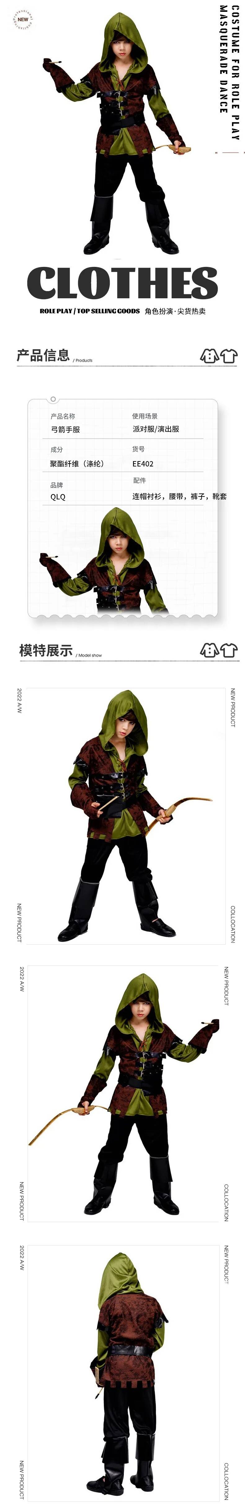 Costume da Arciere per Bambini - Anime Cosplay Robin recensione e prezzo