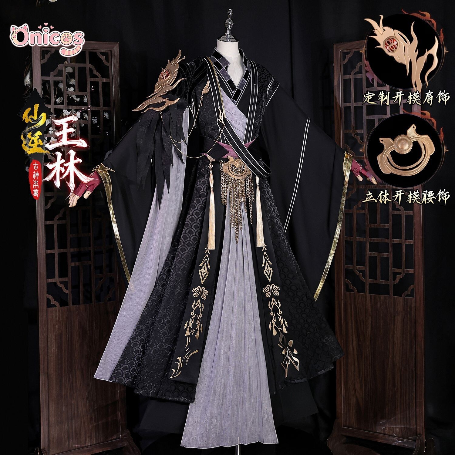 Costume Cosplay Xian Ni Antico - Anime Cosplay In Chinese recensione e prezzo