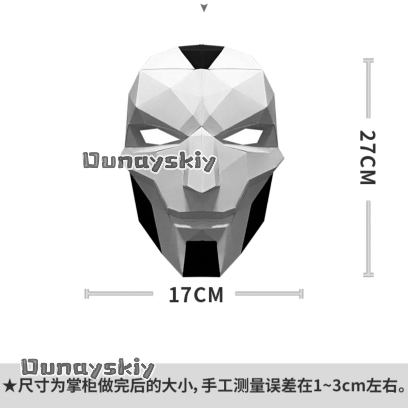 AKhada Jhin Oni Maschera Carta - Anime Cosplay Diy recensione e prezzo