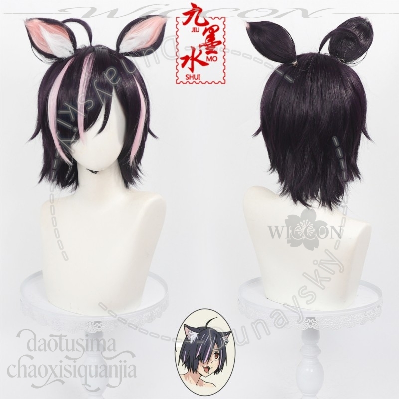 Parrucca Anime Chainsmoker Cat - Cosplay Anime Pink Hair recensione e prezzo