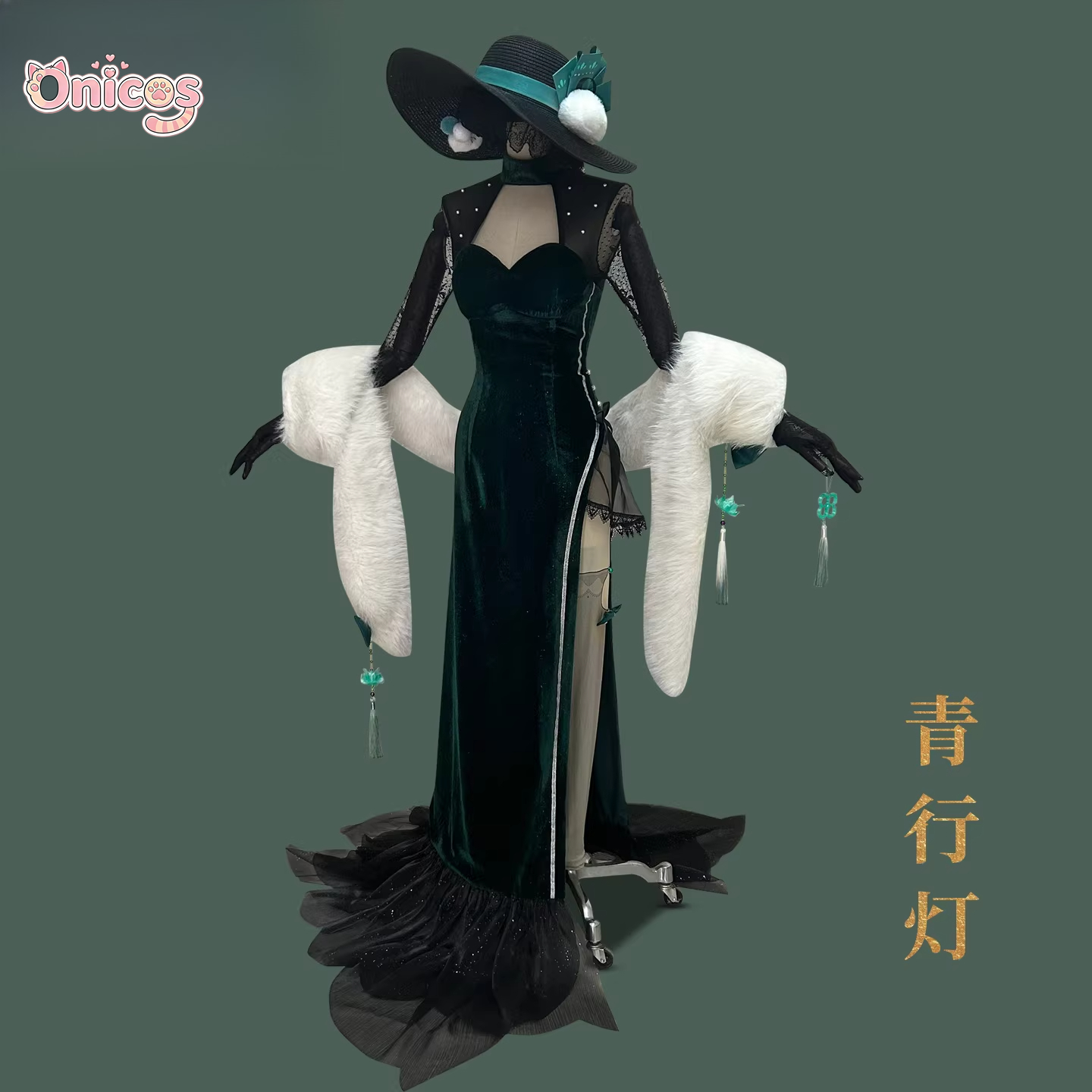 Onmyoji Aoandon - Costume Cosp - Anime Cosplay In Chinese recensione e prezzo