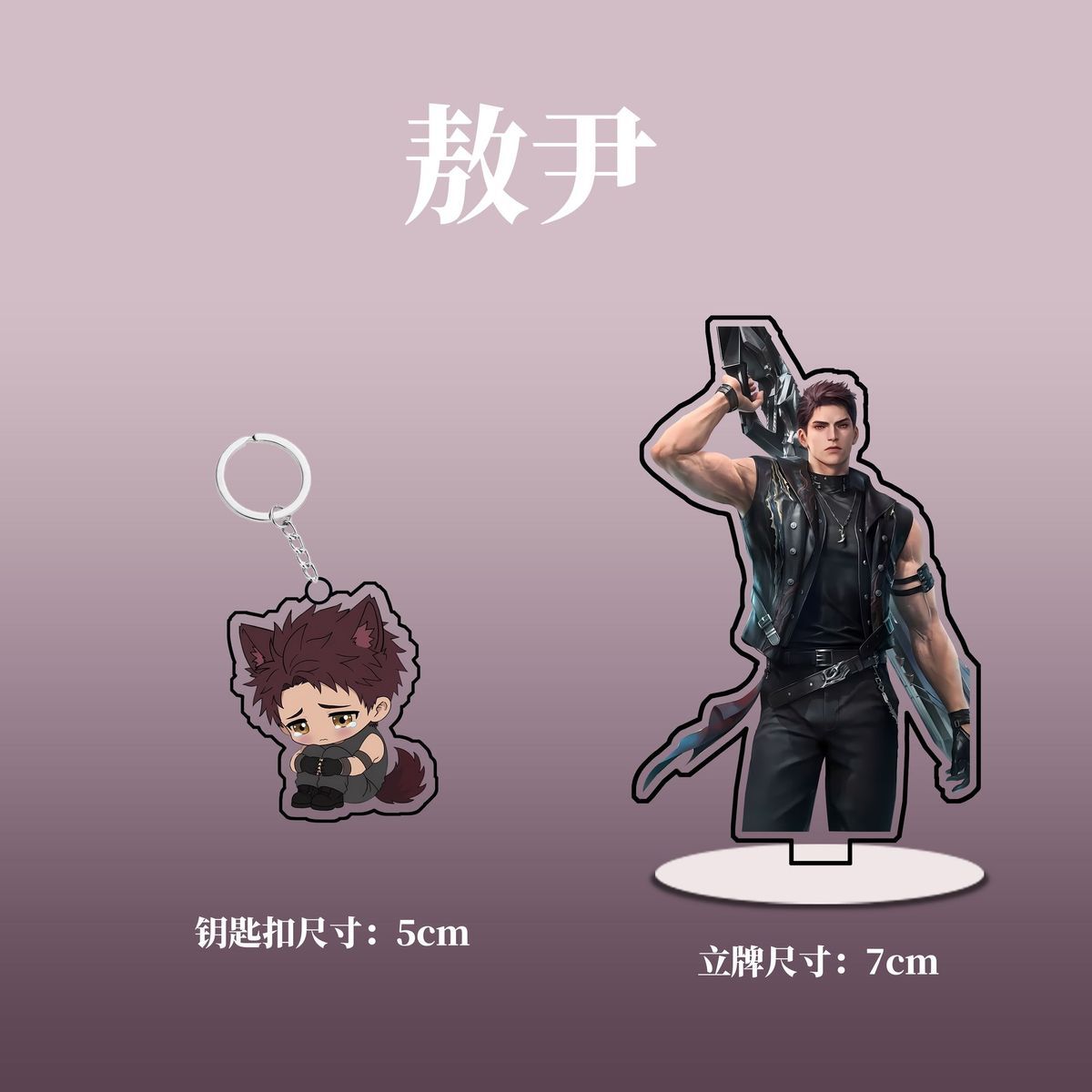 Set Completo Merchandising Lov - Anime Cosplay Photo recensione e prezzo