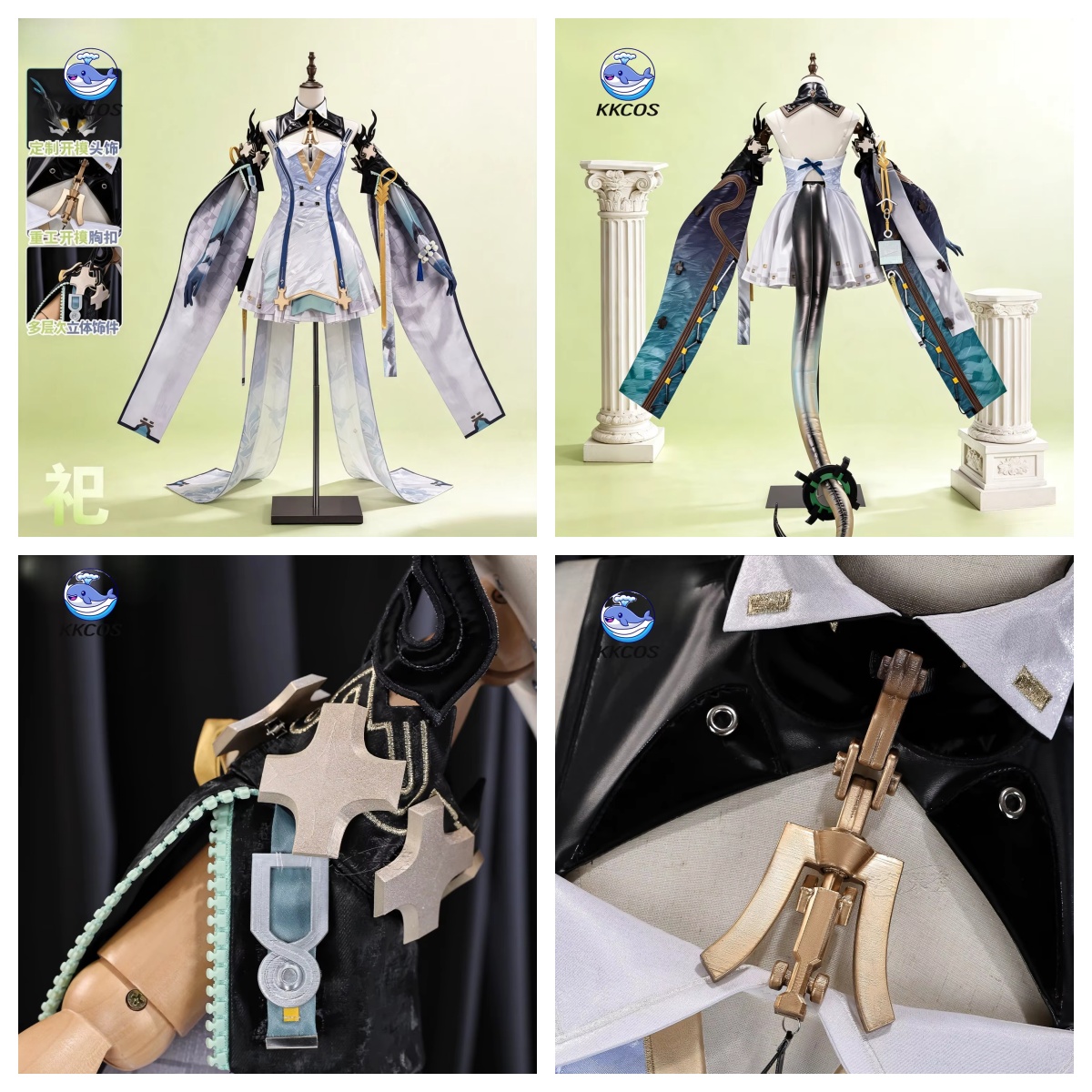 KKCos Arknights: Endfield Si ‌ - Cosplay Anime Shoes recensione e prezzo