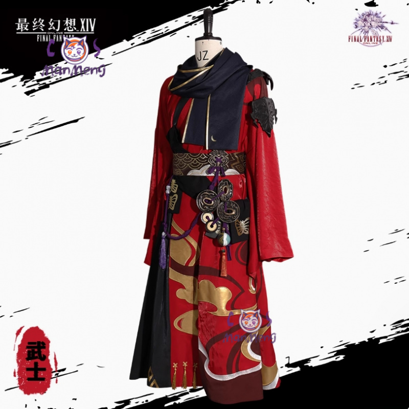 Samurai Final Fantasy XIV cosp - Anime Cosplay Kimono recensione e prezzo