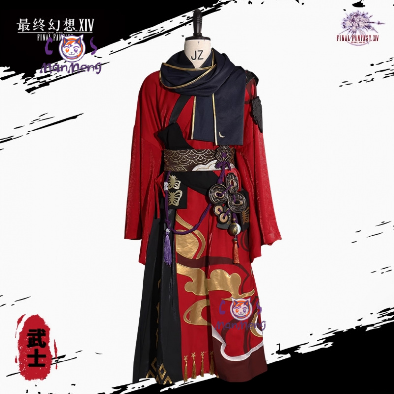 Samurai Final Fantasy XIV cosp - Anime Cosplay Kimono recensione e prezzo