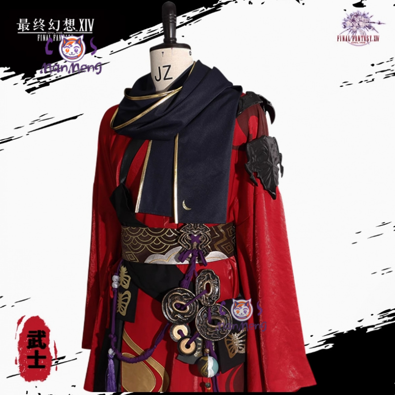 Samurai Final Fantasy XIV cosp - Anime Cosplay Kimono recensione e prezzo