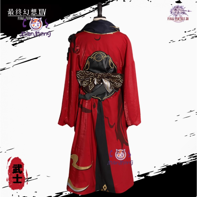 Samurai Final Fantasy XIV cosp - Anime Cosplay Kimono recensione e prezzo