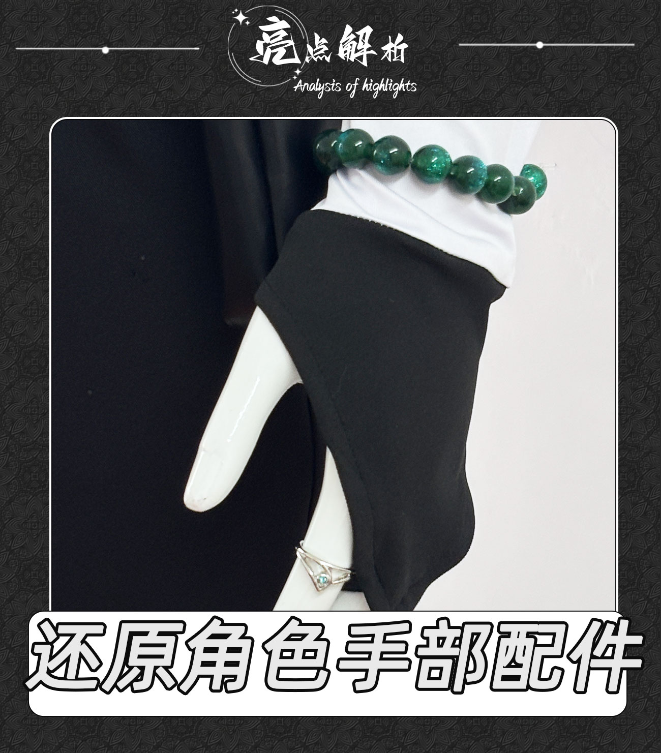 Costume Cosplay Valorant Sage  - Anime Cosplay In Chinese recensione e prezzo