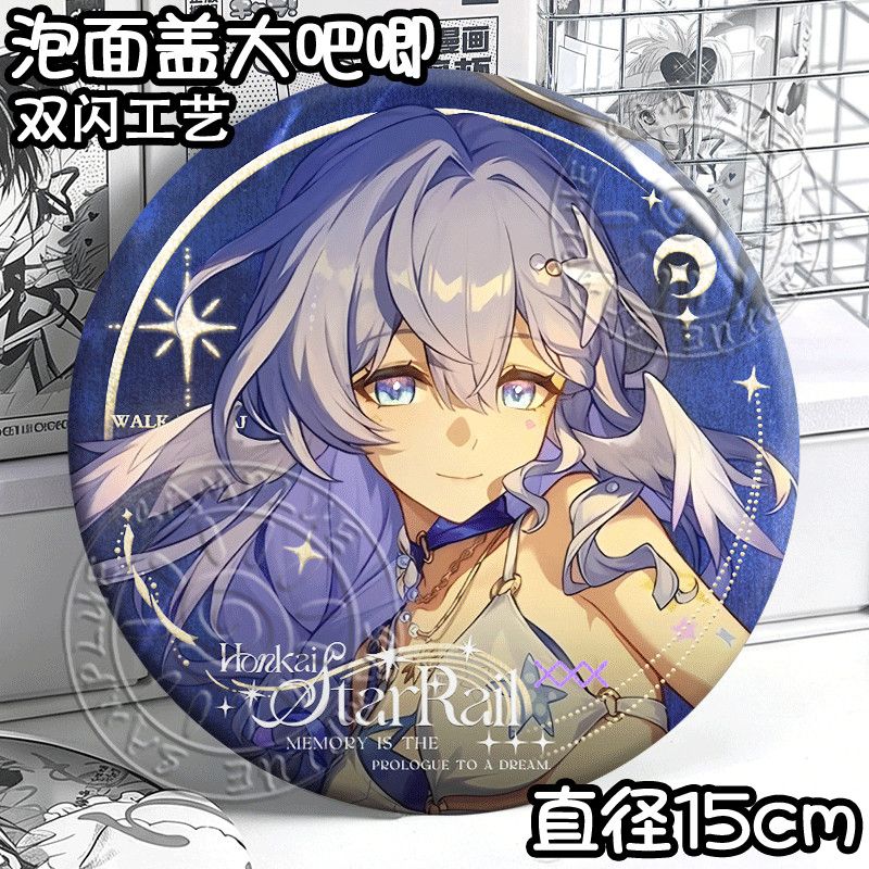 Honkai Star Rail Aventurine Ro - Anime Cosplay Robin recensione e prezzo