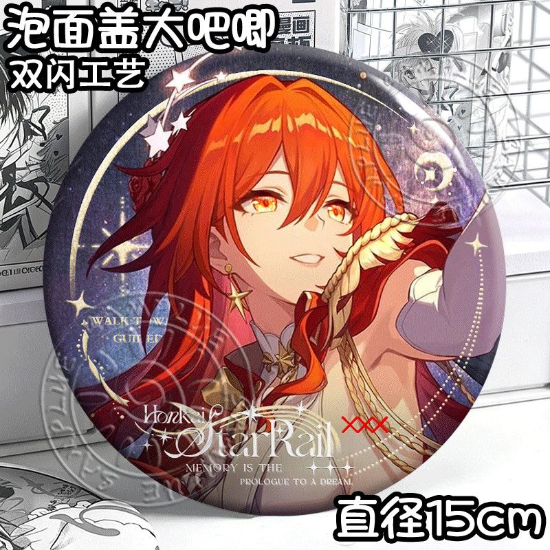 Honkai Star Rail Aventurine Ro - Anime Cosplay Robin recensione e prezzo