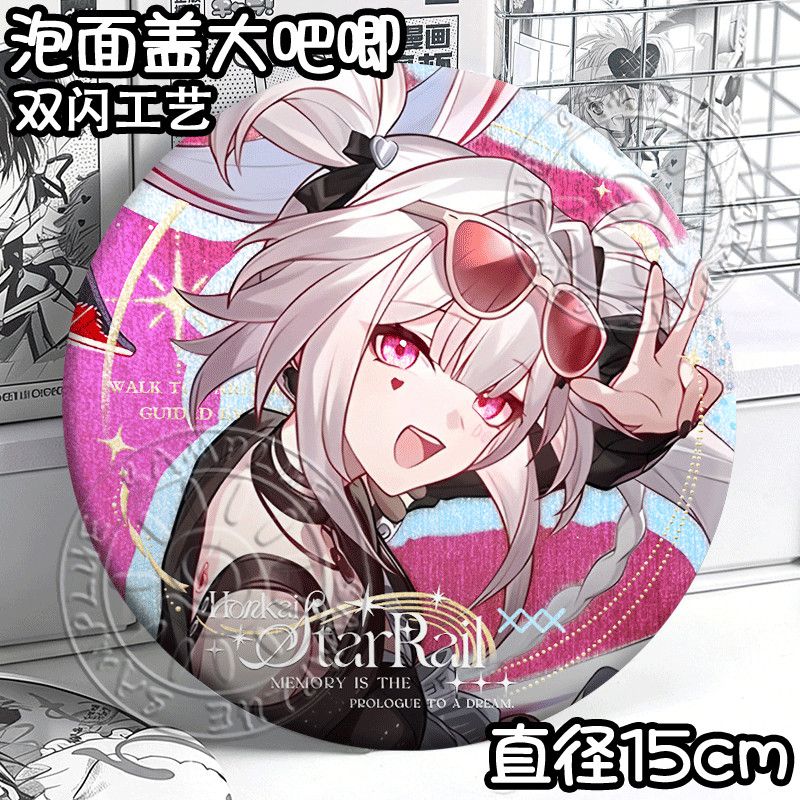 Honkai Star Rail Aventurine Ro - Anime Cosplay Robin recensione e prezzo