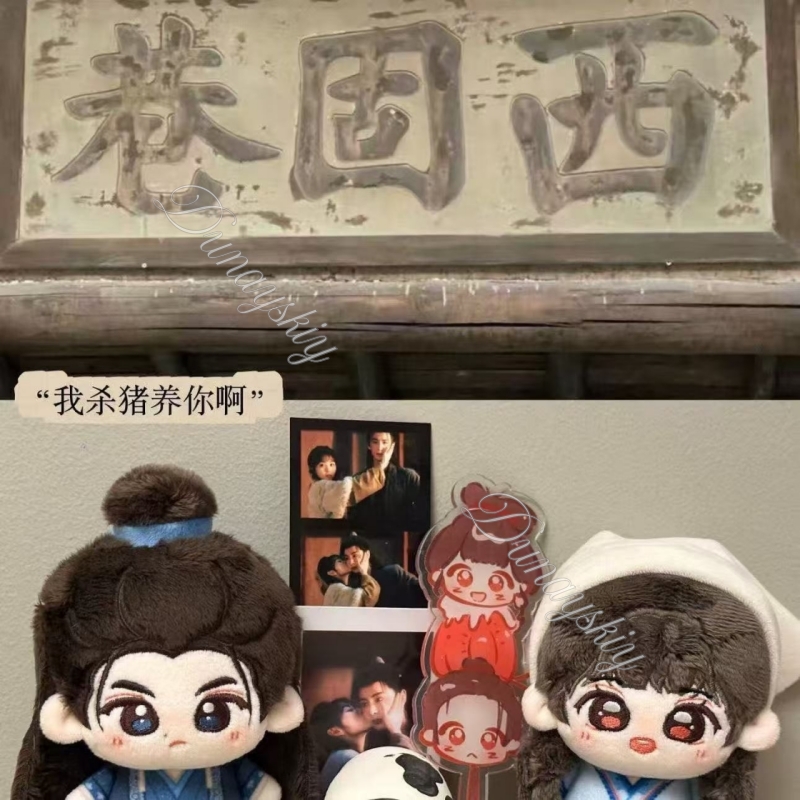 Peluche per fan del drama Purs - Anime Cosplay In Chinese recensione e prezzo